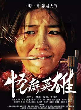 高潮媚药合欢椅调教